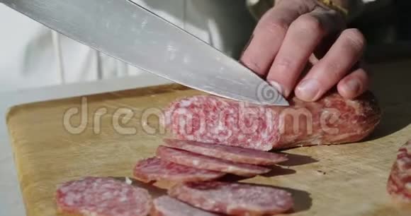 酒店的厨师手在切香肠视频的预览图