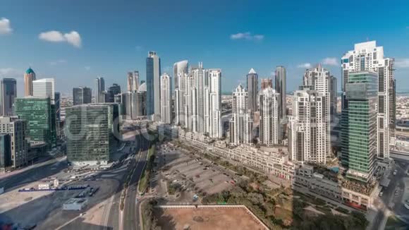 现代住宅和办公综合体与许多塔空中时间推移在商务湾迪拜阿联酋视频的预览图