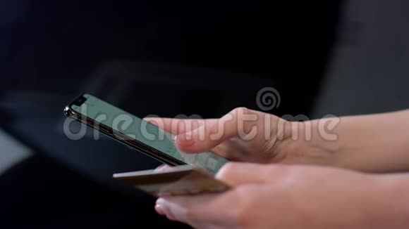 女性手持信用卡使用智能手机进行网上购物视频的预览图