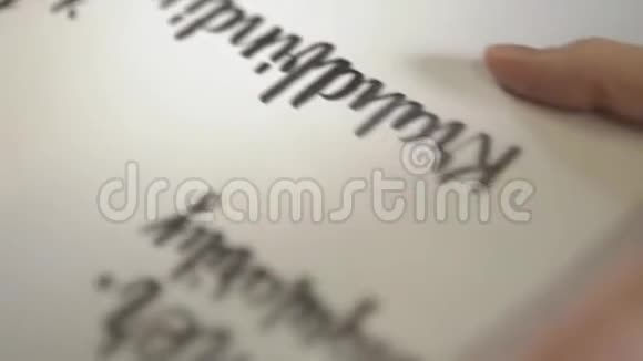 纸上的字用字母的形式画出来视频的预览图