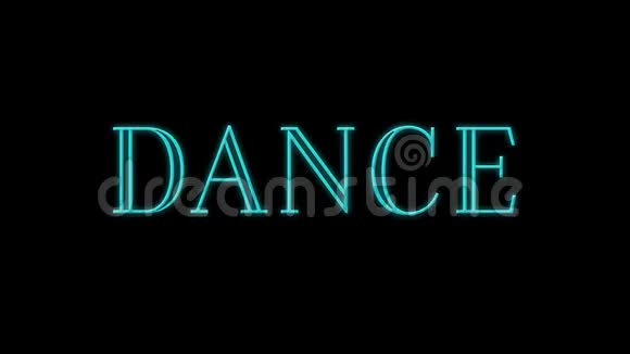 闪烁的舞蹈文字视频的预览图