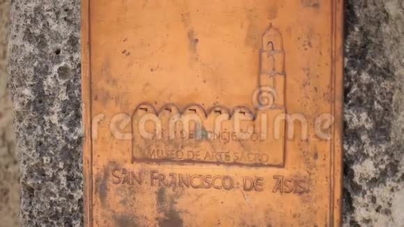 建筑物上的旧铜板视频的预览图