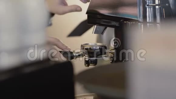 咖啡师手在咖啡机里煮咖啡4K视频的预览图