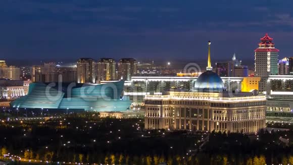 Akorda哈萨克斯坦共和国总统官邸和中央音乐厅视频的预览图