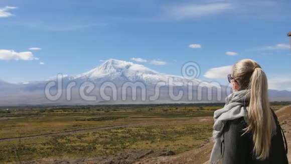 度假旅行女人看阿拉拉特山的风景暑假期间的大自然年轻女性站在视频的预览图
