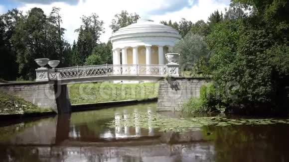 友谊之庙是巴甫洛夫斯克公园的圆形亭子古时风格鲜明它建在一个拐弯处视频的预览图