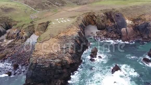 飞越大西洋的海岸线由马格里带着埃雷74号邓克洛伊多戈尔郡爱尔兰视频的预览图