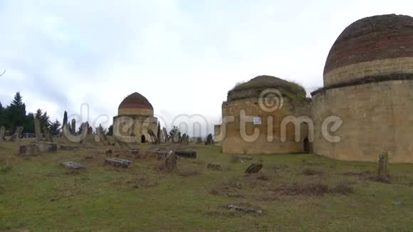 古穆斯林陵墓建筑群的埃迪古姆贝兹阴天一月日阿塞拜疆Shamakhi视频的预览图