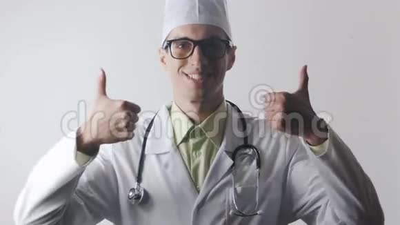 医生伸出大拇指医务工作者批准视频的预览图
