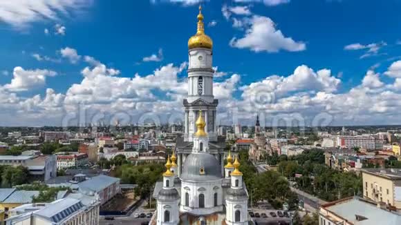 乌克兰哈尔基夫的大教堂钟楼视频的预览图