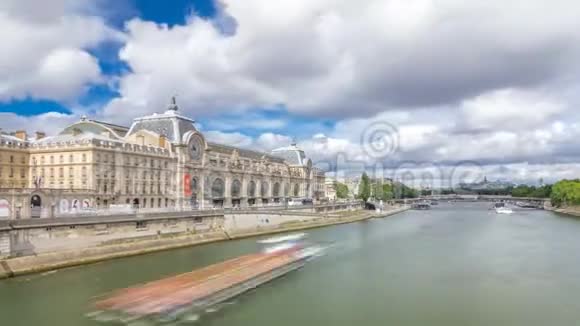 莫西德奥赛是一个博物馆在巴黎时间推移超移在塞纳河左岸法国巴黎视频的预览图