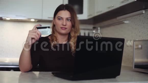 美丽的女性网上银行信用卡视频的预览图