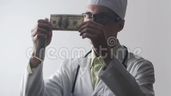 医生吻了一张100美元的钞票向医务工作者行贿昂贵的药视频的预览图