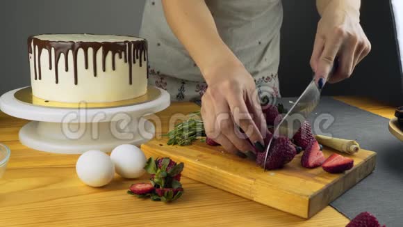 手拿刀切草莓白色烹饪板上的浆果甜点的新鲜原料厨师在工作视频的预览图