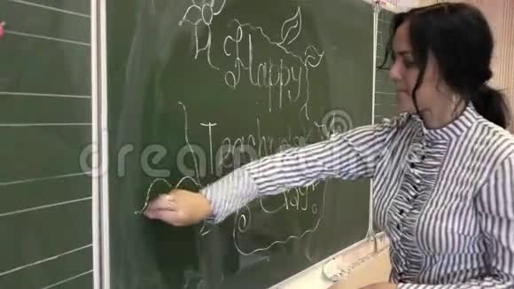 老师在黑板上画画视频的预览图