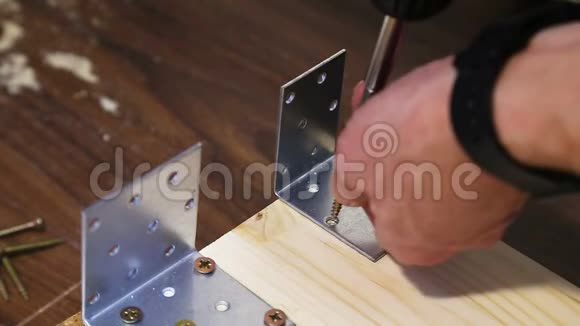 工匠用手动电动螺丝刀拧紧螺丝视频的预览图