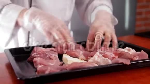 厨师把切好的肉放在烤盘上视频的预览图