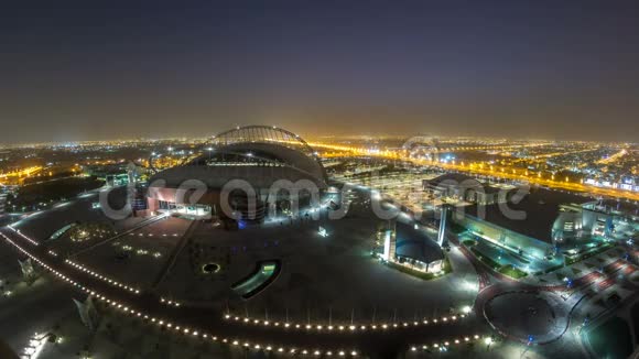 在多哈从夜间到白天的空中俯瞰阿斯皮尔区体育场视频的预览图