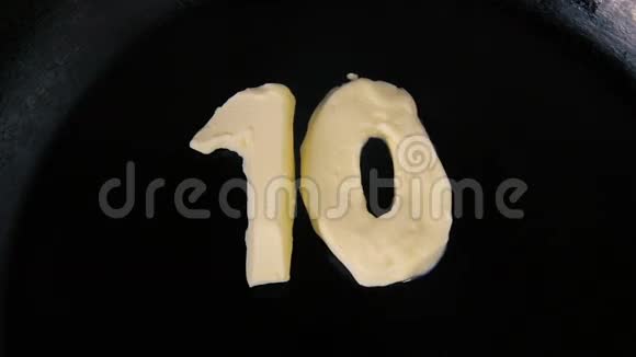 倒计时动画从10到1到2016年到2017年新年黄油形状的数字融化在热锅关闭顶部视图视频的预览图