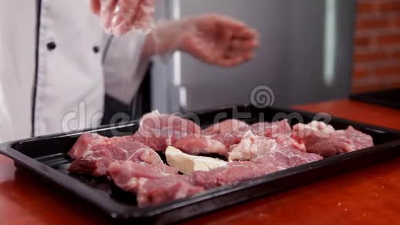 厨师将切好的肉放在烤盘上视频的预览图