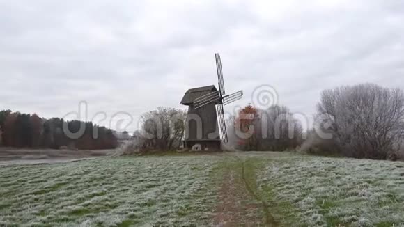 旧风车的景色阴沉的十月天MikhailovskoyePushkinskieGory视频的预览图