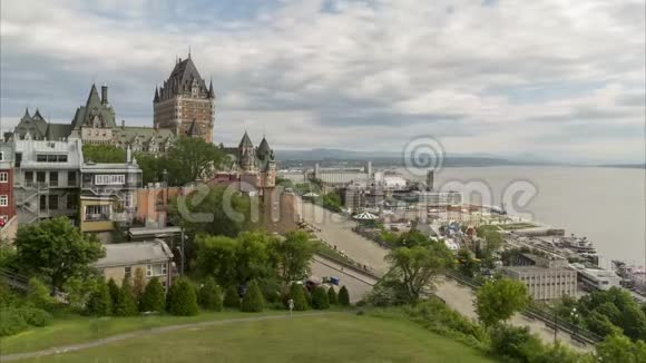与著名的Frontenac城堡酒店一起在魁北克市的木板路上游览时光视频的预览图