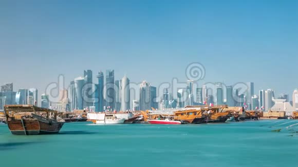 卡塔尔多哈的旧独桅帆船时代全景背景是西湾天际线视频的预览图