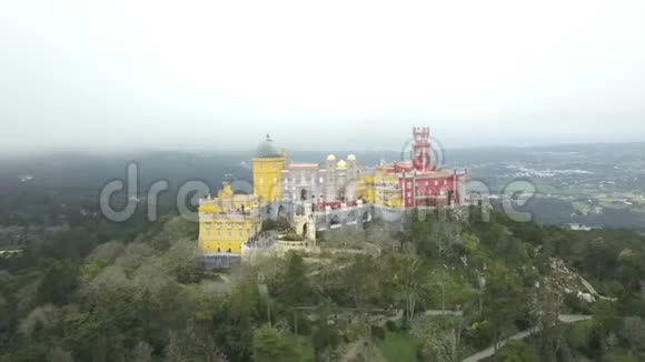 Pena宫葡萄牙Sintra市里斯本区GrandeLisboa市的浪漫主义城堡鸟瞰视频的预览图