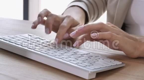 女士手在做键盘视频的预览图