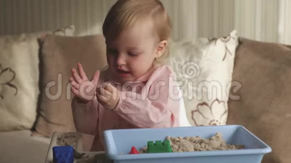 可爱的女婴在家玩动能沙沙堡游戏儿童早期儿童教育和发展视频的预览图