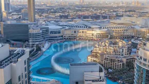 傍晚的鸟瞰Dancing喷泉市中心和人为的湖泊时间推移在迪拜阿联酋视频的预览图