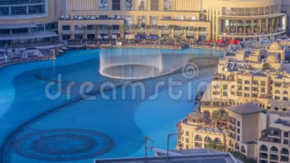 傍晚的鸟瞰Dancing喷泉市中心和人为的湖泊时间推移在迪拜阿联酋视频的预览图