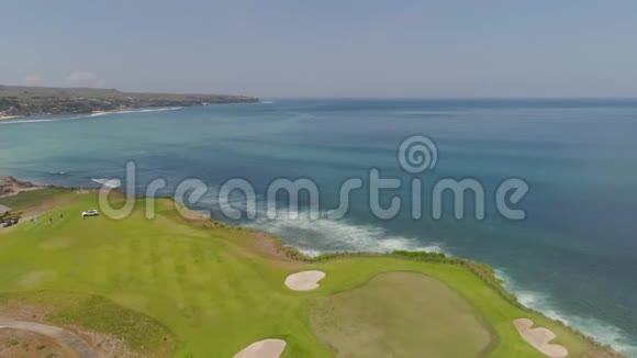 印度尼西亚巴厘岛海岸线上的高尔夫球场视频的预览图