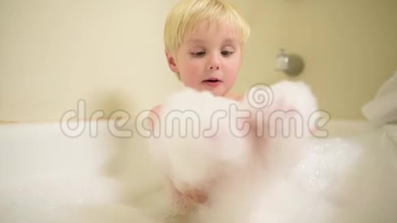 可爱的小男孩在泡泡沫浴视频的预览图