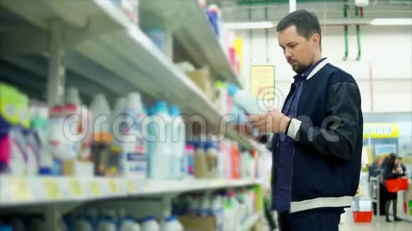 男人打算在超市买洗衣粉视频的预览图