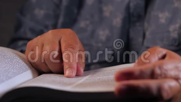 老妇人在家看厚厚的书祖母带着圣经有皱纹的老年退休老人视频的预览图