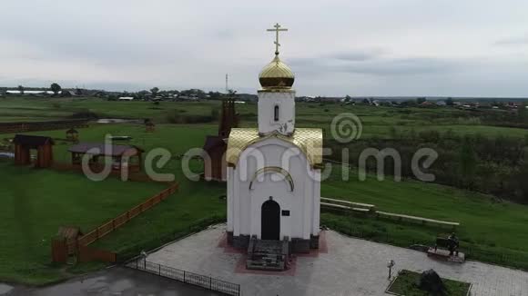 小俄罗斯教堂空中观景视频的预览图