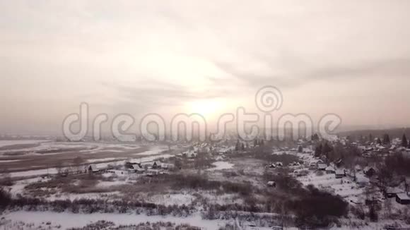 美丽的冬季景观寒冷的西伯利亚村庄日出工业景观视频的预览图