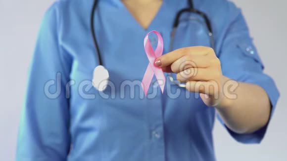 女医生手持粉色丝带国际乳腺癌意识标志视频的预览图