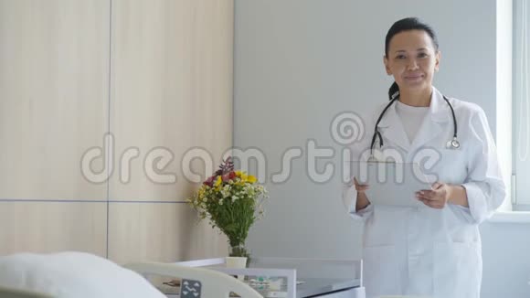 站在医院病房的开朗的女医生视频的预览图
