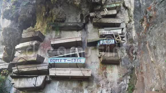 萨加达的棺材菲律宾吕宋视频的预览图