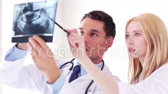 两个有x光指纹的医生视频的预览图