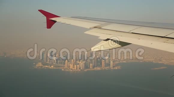 从飞机窗口到多哈市中心的视野卡塔尔的摩天大楼视频的预览图