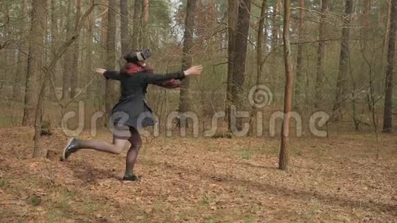 虚拟现实眼镜的年轻女孩在森林里与隐形对手搏斗视频的预览图