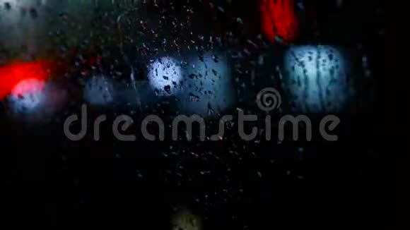 车窗和夜灯上模糊的雨滴视频的预览图