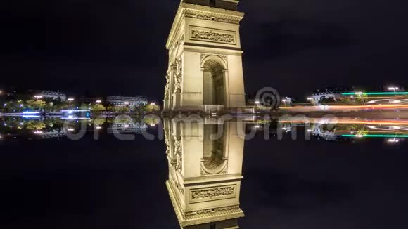 4夜晚凯旋门的时光流逝巴黎神秘的倒影视频的预览图