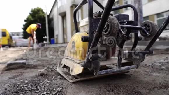 振动铺路石机用于人行道上的完工施工现场停留在地面上以及在视频的预览图