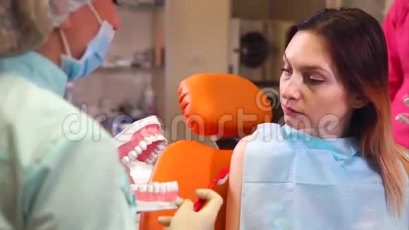牙医向病人展示如何正确刷牙视频的预览图