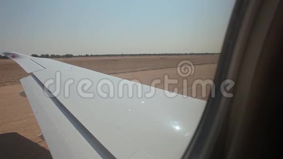 飞机在纳米比亚的大草原起飞视频的预览图