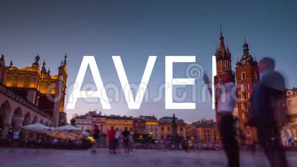 时间推移快速运动中央广场的视图动画文本旅行到波兰克拉科夫历史城市中心旅游和观光视频的预览图